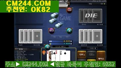 마카오카지노갬블러し／／ ＧＭ５５４。COM  ／／ぜ스포츠토토분석