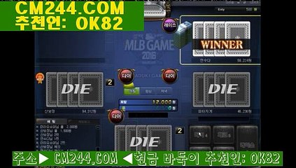 바카라게임규칙ょ／／ ＧＭ５５４。COM  ／／ぜ카지노