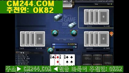 카지노룰렛た／／ ＧＭ５５４。COM  ／／り현금바둑이