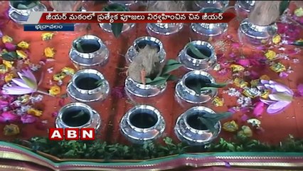 Chinna Jeeyar Swamiji visit Bhadrachalam Temple