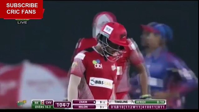 Shahid Afridi first wicket in BPL 2016 - cricketfans