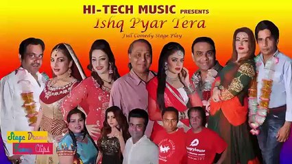 ISHQ PYAR TERA TRAILER 2016 BRAND NEW PAKISTANI COMEDY STAGE DRAMA