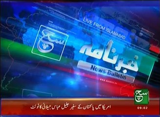 News Bulletin 09am 10 November 2016 SuchTV