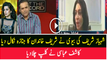 Shahbaz Sharif Wife Bashing Sharif Family Kashif Abbasi Play The Clip