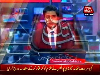 Prime Minister Nawaz Sharifs' inspects PAF training exercise in Sargodha