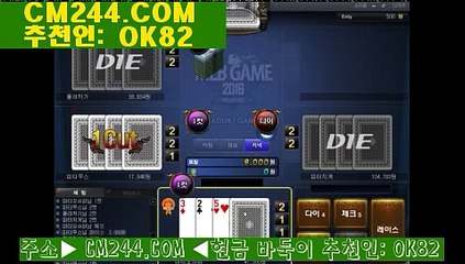 서울카지노ぽ／／ ＧＭ５５４。COM  ／／ゑ33카지노