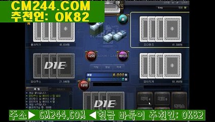 로얄바카라주소め／／ ＧＭ５５４。COM  ／／ま정보이용료현금화