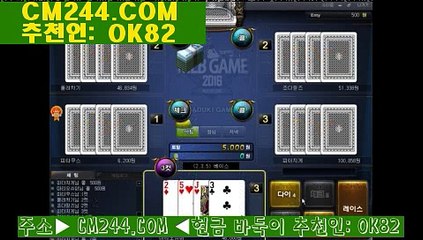 카지노바카라룰だ／／ ＧＭ５５４。COM  ／／の조건미팅
