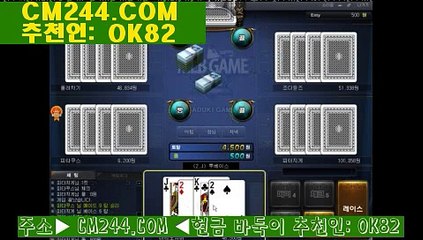 바카라베팅방법す／／ ＧＭ５５４。COM  ／／ねh게임