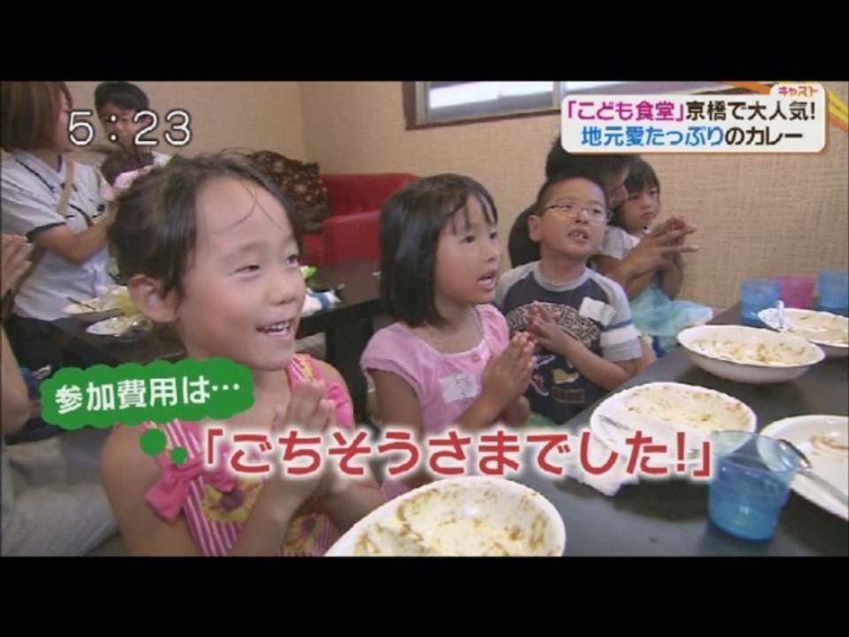 朝日放送キャスト(2016.8.3)
