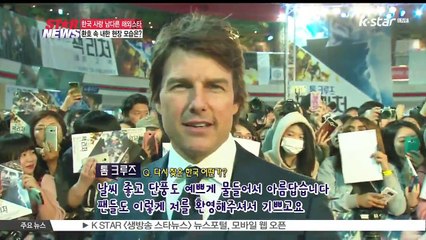 한국 사랑 남다른 해외 스타..환호 속 내한 현장은?