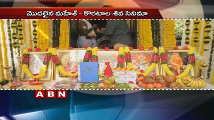 Mahesh Babu - Koratala Siva film launched