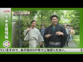 デイリーニュース（2016.5.19）