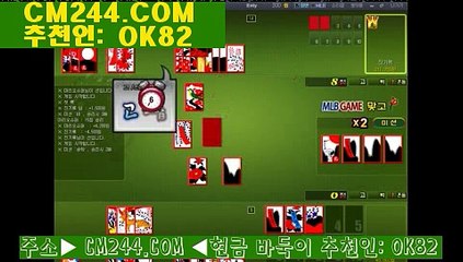 강원랜드바카라이기는법ゅ／／ ＧＭ５５４。COM  ／／ぜ일본경마