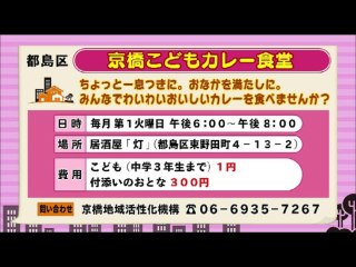 デイリーニュース（2016.6.30）