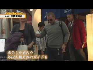 デイリーニュース(2016.4.19)