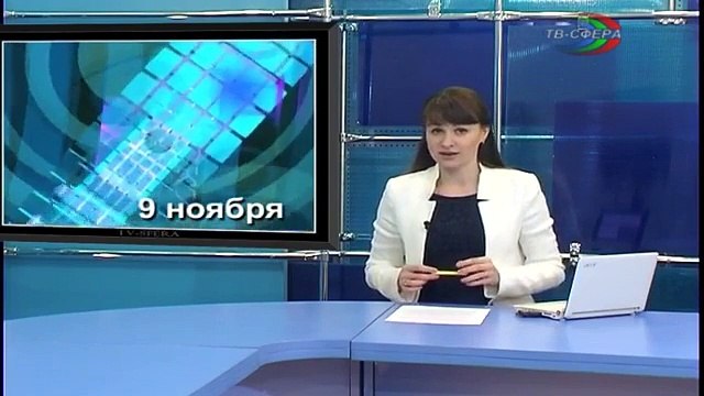 Городские новости на ТВ Сфера