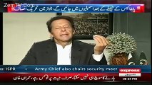 Imran Khan Responds On Reham Khan's Allegations On Him