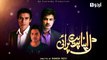 Dil Apna Preet Parai Episode 53 Urdu1