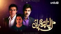 Dil Apna Preet Parai Episode 51 Urdu1
