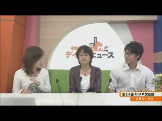 デイリーニュース（2016.10.4）