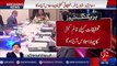First session of committee constituted to probe controversial news leak - 92NewsHD