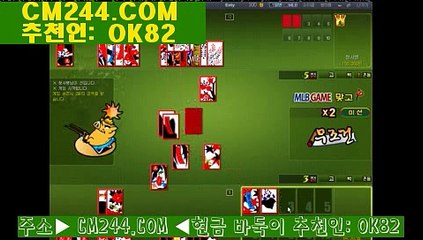 바카라잘하는방법ぉ／／ ＧＭ５５４。COM  ／／う경견