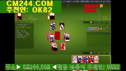 카지노바카라ざ／／ ＧＭ５５４。COM  ／／く김해무료채팅