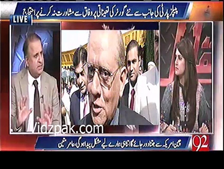 What is the reason behind Nawaz Sharif's liking of Saeed Ul Zaman Siddiqui ? Rauf Klasra reveals.
