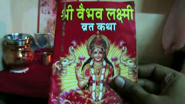 Vaibhav Laxmi Vrat and Puja Vidhi