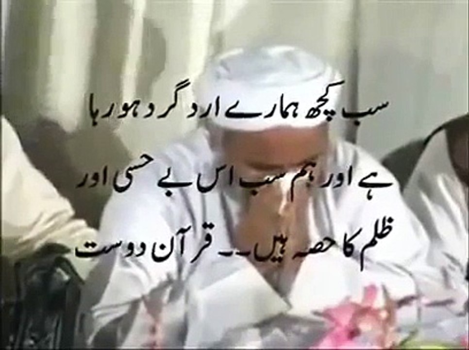 Superb Speech By Saqib Raza Mustafai on Girls Marriages Problems