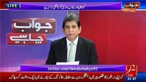 The current ruling class is very upset as Donald Trump has become the new president. Dr Danish