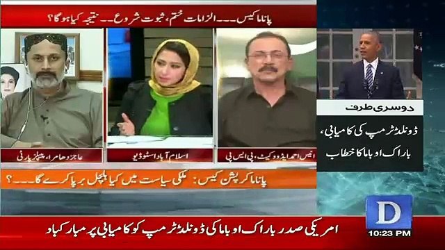 Agar Nawaz Sharif Kay Pass Chupanay Kay Liye Kuch Nahi Hai To Wo Ahtisab Say Kio