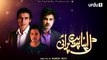 Dil Apna Preet Parai Episode 65 Urdu1