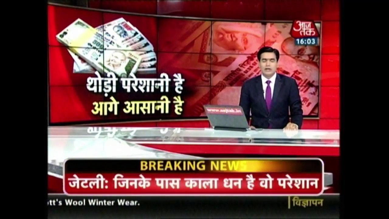 Rise In Price of Gold After Denomination Notes