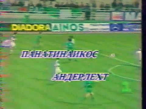 01.04.1992 - 1991-1992 European Champion Clubs' Cup Group A Matchday 5 Panathinaikos FC 0-0 Anderlecht