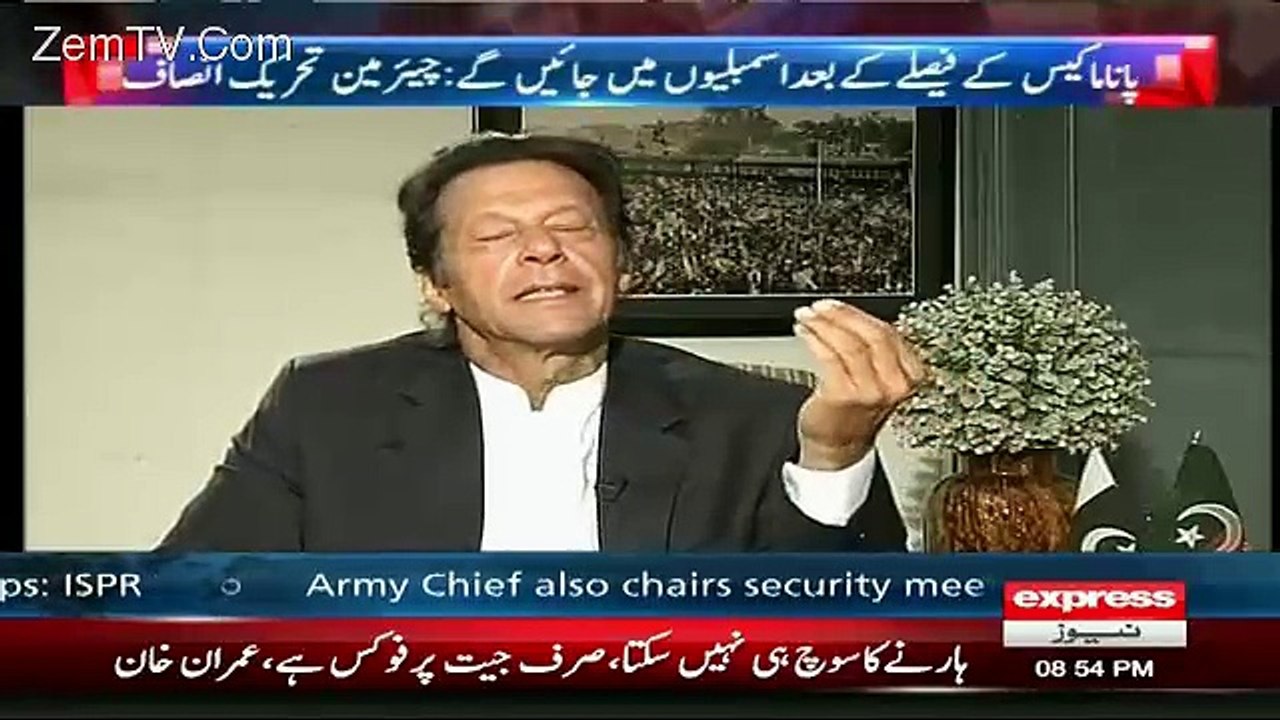 Imran Khan Respond on Reham Khan's Allegations..