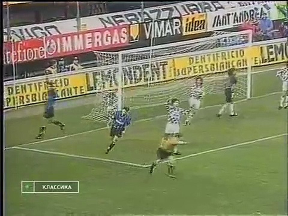 19.11.1996 - 1996-1997 UEFA Cup 3rd Round 1st Leg Inter Milan 5-1 Boavista FC