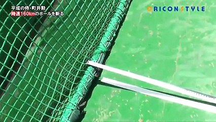 Un samourai coupe une balle lance pleine vitess