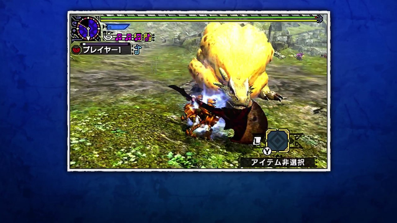 Monster Hunter Double Generations - Brave Style Cor de chasse