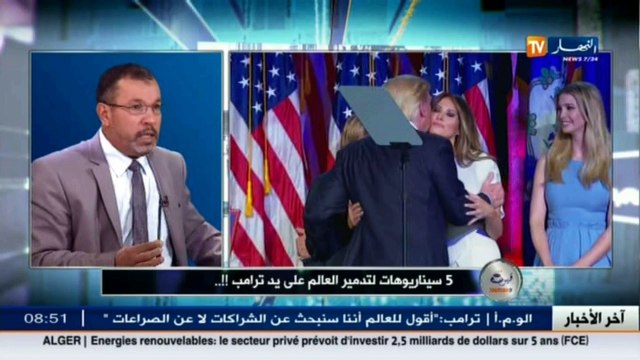 قهوة وجورنان: 5 سيناريوهات لتدمير العالم في يد ترامب !!