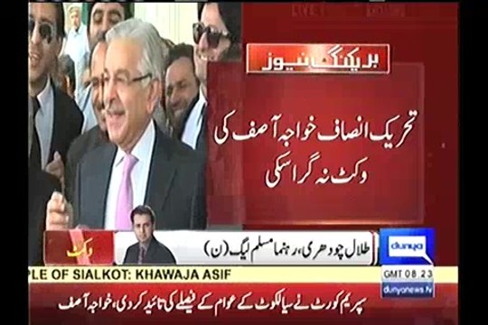 Joot ki bunyad par jo bhi cases banae jaty hai un ka yehe haal hota hai aur pir unko sharmindagi ka samna kerna perta hai, ye phele dafa nhi huwa - Talal Chaudhry response after court dismisses Usman Dar appeal