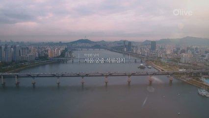 삼성 지펠아삭 #메탈그라운드_Road [서울 궁중 석류김치 편]