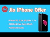 Jio iPhone Offer Explained! (18K  Benefits For FREE) | AllAboutTechnologies