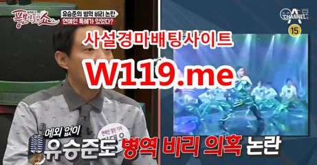 온라인,인터넷경륜 ▷T119.ME◁ 검빛닷컴