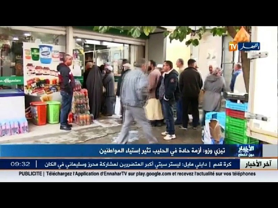 أخبار الجزائر العميقة في الموجز المحلي ليوم 10...