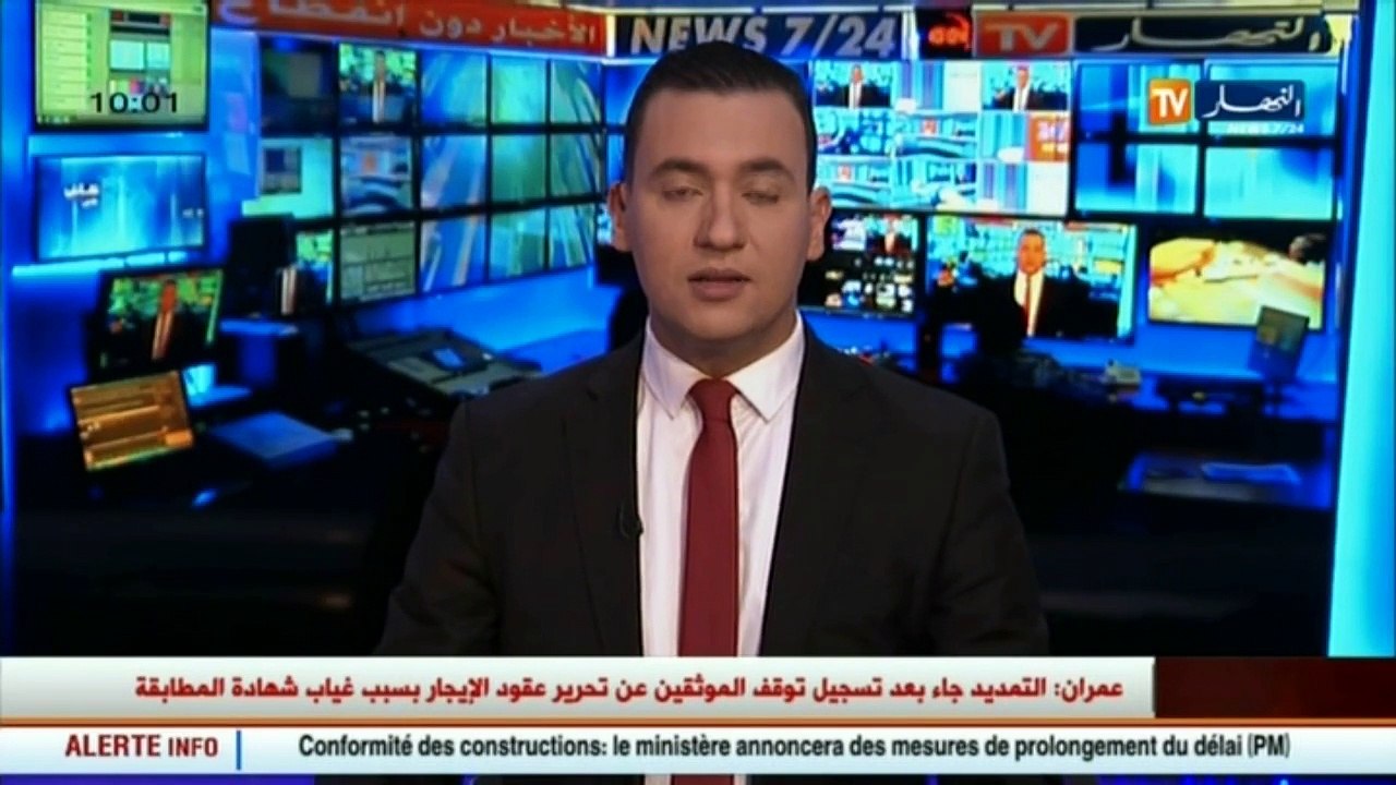 حكومة / تمديد آجال قانون 08-15 المتعلق بشهادة مطابقة البيانات