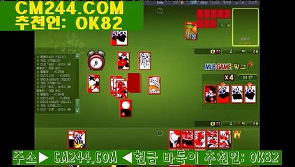 실시간바카라り／／ ＧＭ５５４。COM  ／／ぱ바카라게임룰