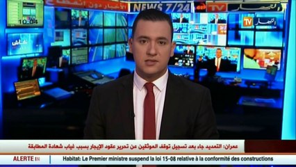 نائب برلماني فرنسي يطالب فرنسوا هولند بالإعتراف بجرائم فرنسا في الجزائر