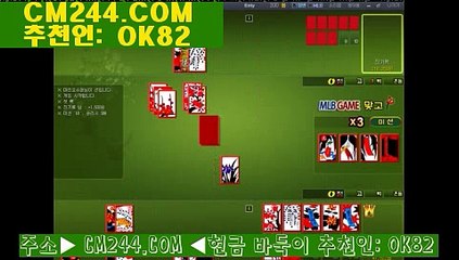 바카라더블베팅ゅ／／ ＧＭ５５４。COM  ／／い바둑이사이트